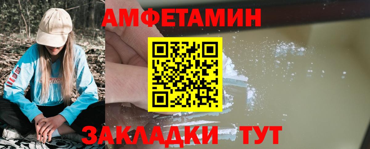 mega как войти  Вход с VPN  Куйбышев  АМФ  Амфетамин 97%  Amphetamine 