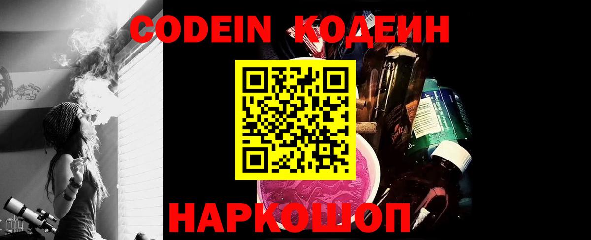 НБОМе  Каннабис  Купить наркоту  Кокаин  Гашиш  МДМА  A PVP СОЛЬ   Вход с VPN  МЕТ  ЭКСТАЗИ  ГАШ  Куйбышев  Меф МЯУ МЯУ  
