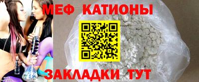 стафф Бузулук