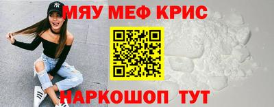 стафф Бузулук