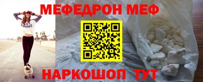 стафф Бузулук