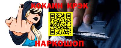 соль ск Бугуруслан