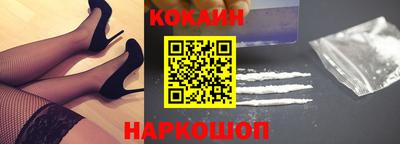 стафф Бузулук