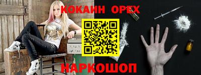 стафф Бузулук