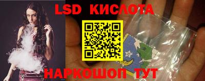 стафф Бузулук