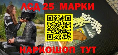 соль ск Бугуруслан
