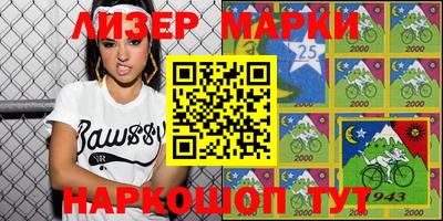 стафф Бузулук