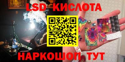 стафф Бузулук