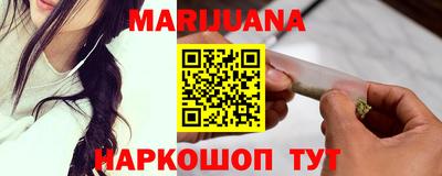 стафф Бузулук
