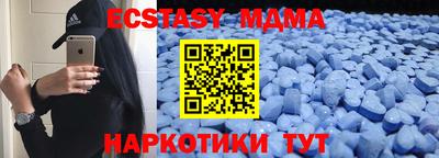 стафф Бузулук