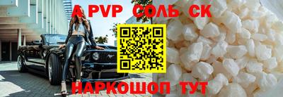 соль ск Бугуруслан