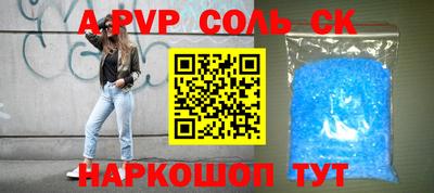 стафф Бузулук