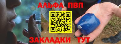 стафф Бузулук