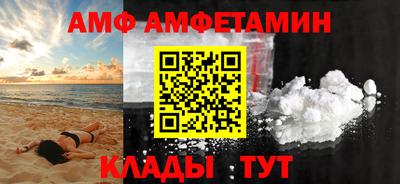 соль ск Бугуруслан