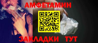 мескалин Брянск
