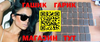 соль ск Бугуруслан