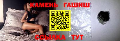 соль ск Бугуруслан