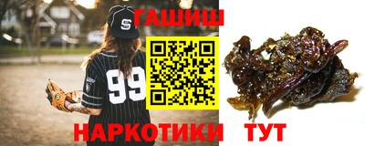 стафф Бузулук