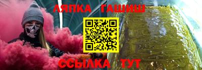 соль ск Бугуруслан