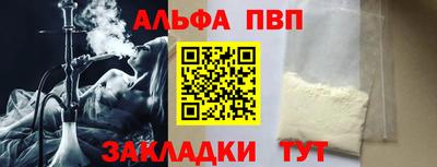 каннабис Братск