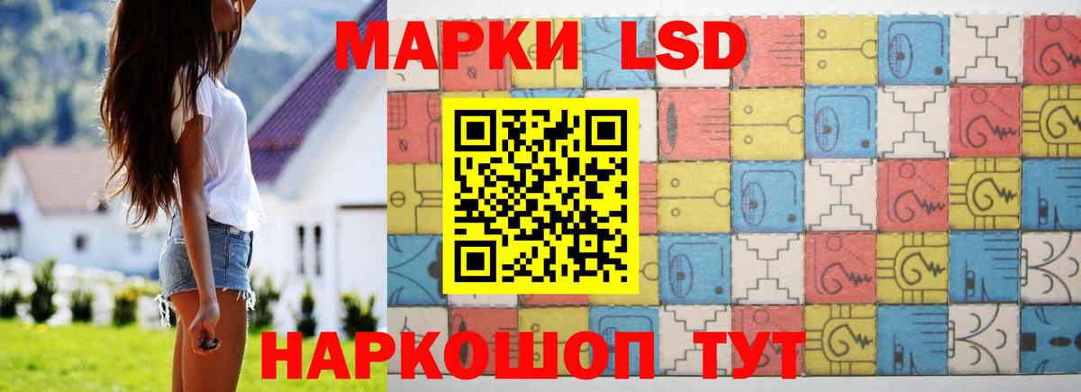 Лсд 25 экстази кислота Куйбышев