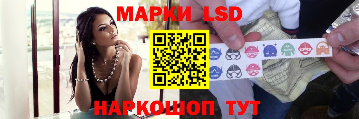 Лсд 25 экстази  LSD-25 экстази ecstasy  Вход с VPN  Лсд 25 экстази ecstasy  гидра ССЫЛКА  Куйбышев 
