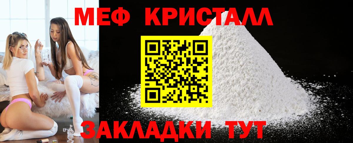 Куйбышев  МЯУ-МЯУ  Вход с VPN  МЕФ  МЕФ 4 MMC 
