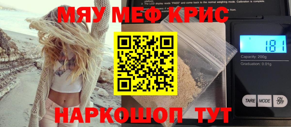 МЕФ мука Куйбышев