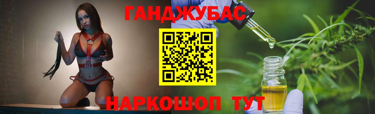 Бошки марихуана марихуана  Канабис марихуана  Вход с VPN  Канабис AK-47  Куйбышев 